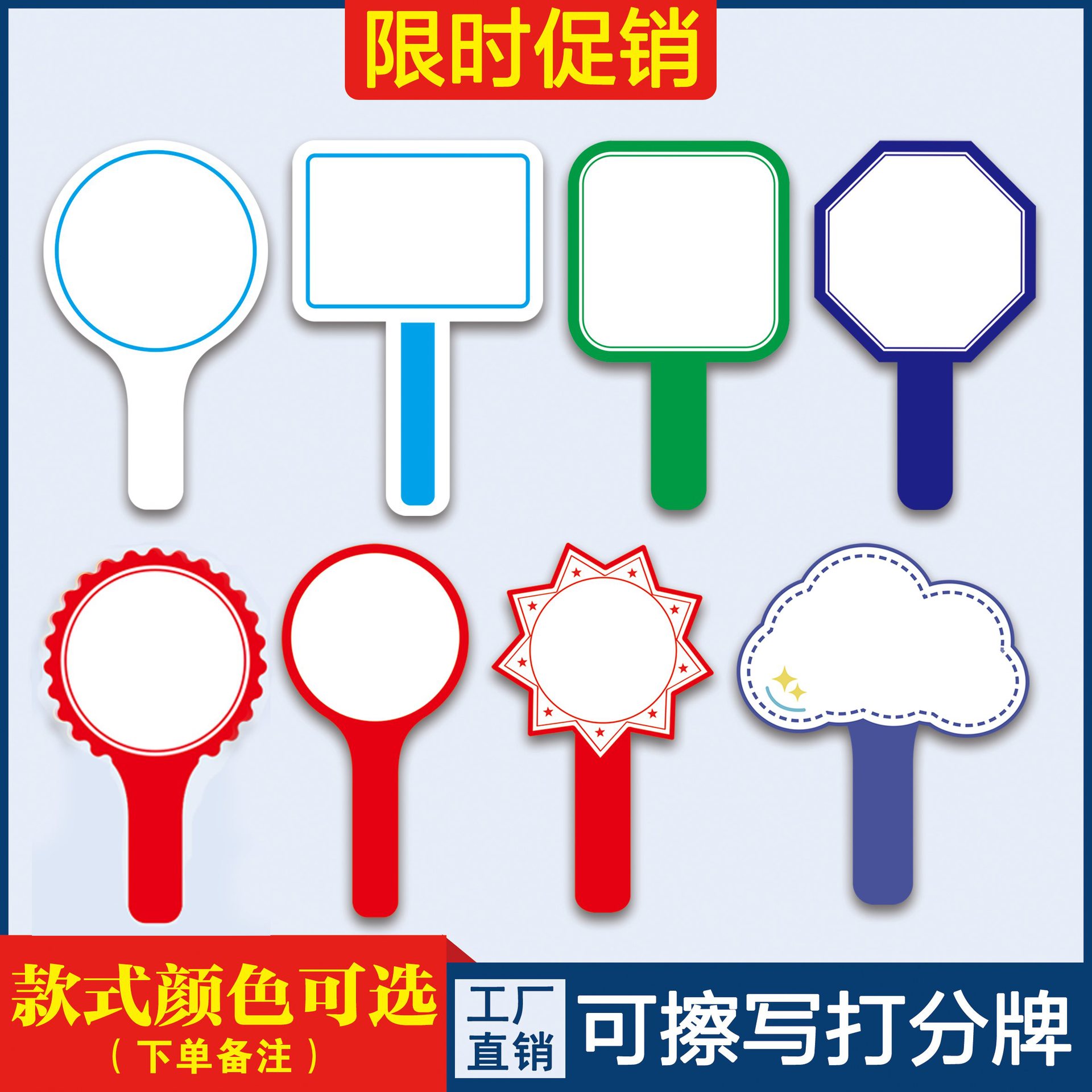 Scoreboard for judge's erasable blank KT question and answer with hand raising board for competition, single and double-sided light up score holder