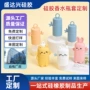 便携定制防摔硅胶喷雾瓶