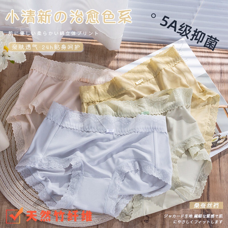 Bamboo Fiber Seamless Women's Underwear with Mulberry Silk Gusset, Skin-Friendly Mid-Waist High-Elasticity Shorts, Hip-Lifting Style for Young Girls