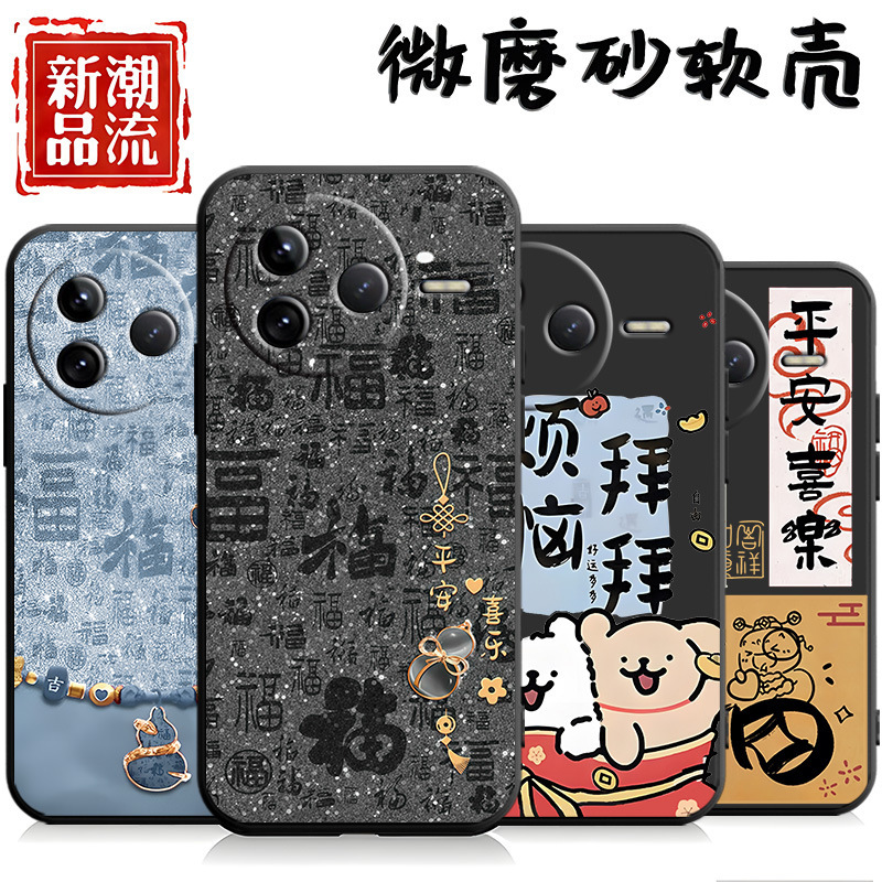 赤米K80pro携帯ケース24122rk7cネット赤アニメのシンプルなアイデアを適用するシリカゲルのフロスト防止潮|undefined