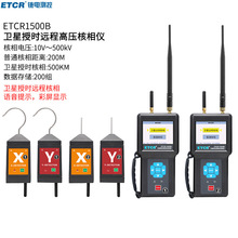 �̩ETCR1500B�o���߉�����yԇ�x�߉�������λ�l���늱��ǽ��|