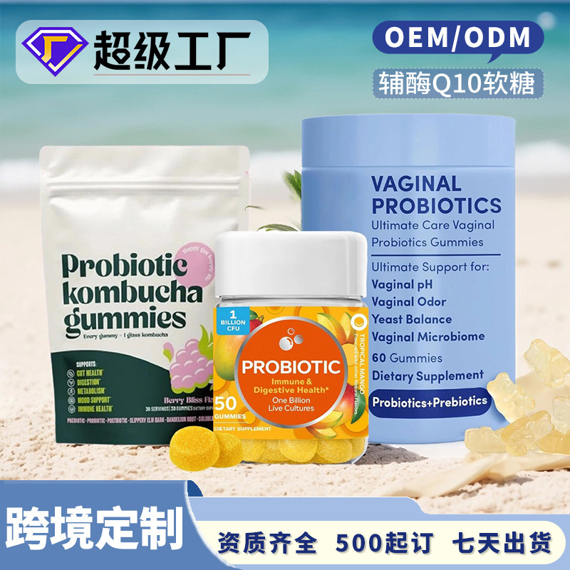 Probiotic Gummies for Adults and Children, Kombucha Slippery Elm Dietary Supplement Oem Probiotic Gummies for Adults and Children, Kombucha Slippery Elm Dietary Supplement Oem