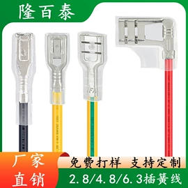 连接器;线束扎带;储能连接器