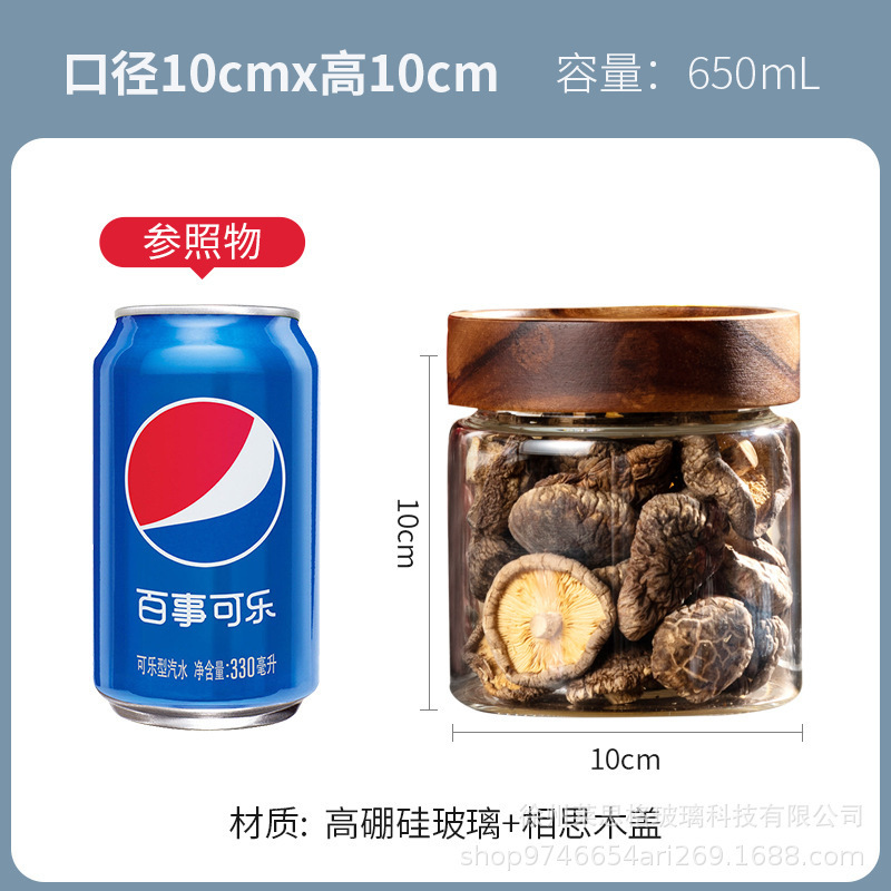 現物卸売りアカシア木ガラス密封缶食品級貯蔵タンク分注泡透明ガラス缶空瓶|undefined