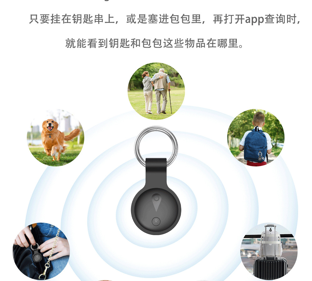New Car GPS Tracker Pet Locator AirTag Anti-Loss Device Children Locator Magnetic Locator