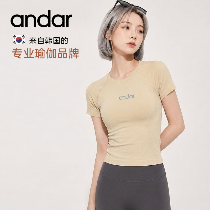 Andar Korean Brown Yoga Short-Sleeved Women's Slim-Fitting Sports Top Breathable Quick-Drying Seamless Yoga Wear Andar Korean Brown Yoga Short-Sleeved Women's Slim-Fitting Sports Top Breathable Quick-Drying Seamless Yoga Wear