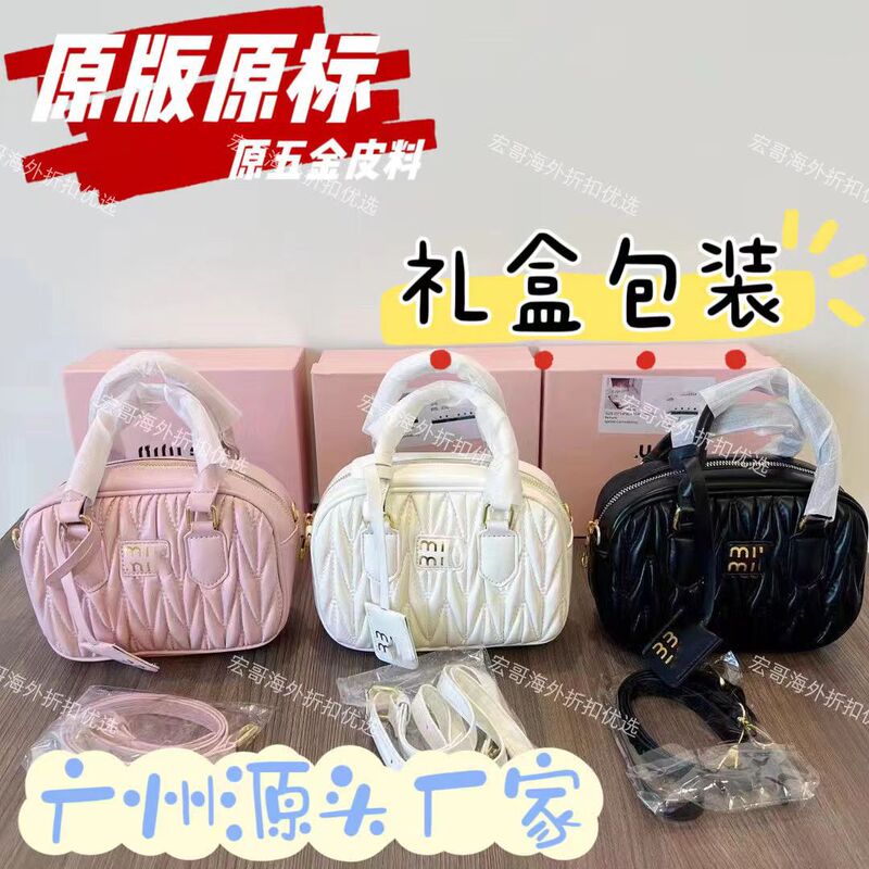 Miu Miu Pleated Crossbody Bag Boston 2024 New Women's Bag Niche Bowling Shoulder Handbag Genuine Leather
