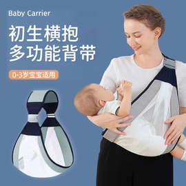 抱娃神器解放双手宝宝背带简易抱带前抱式腰凳新生婴儿外出抱抱托