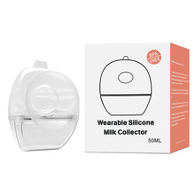 穿戴式集乳器产后母乳收集器硅胶接漏奶防溢奶手动吸奶器挤奶器