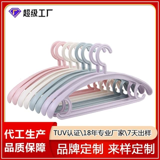 无痕家用塑料衣架收纳防滑衣撑晾衣架加厚宽成人卧室衣服挂定制