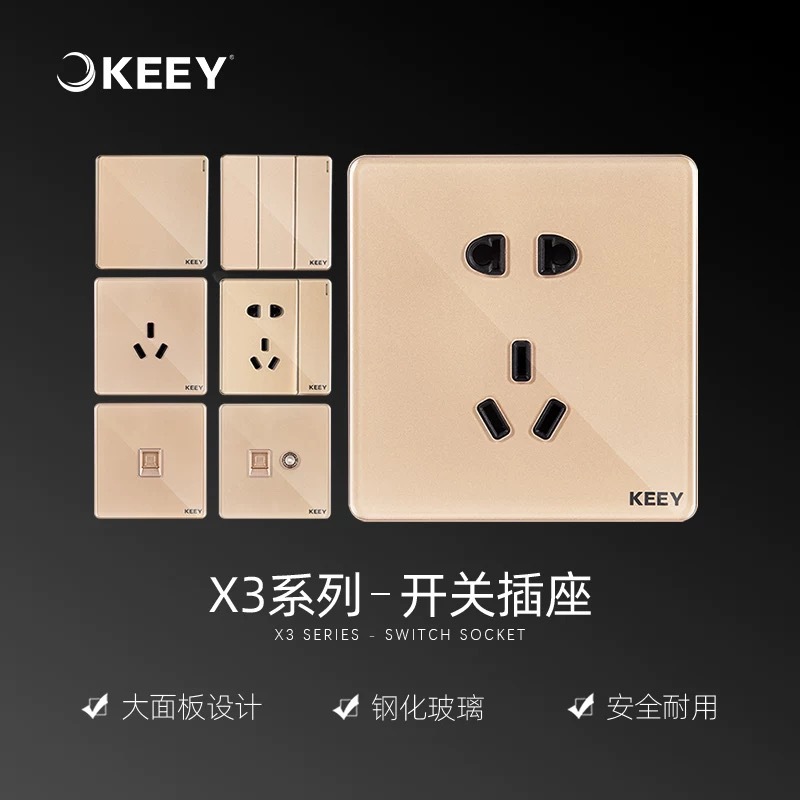 企一照明 X3开关插座面板金色86型家用多孔 五孔插座墙壁暗装开关