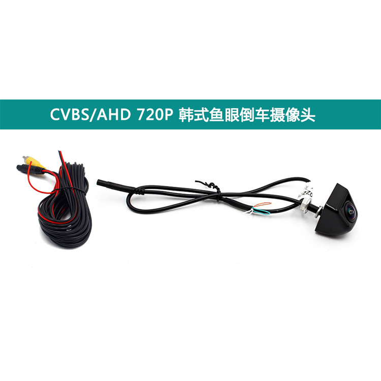 Korean three-control fish eye