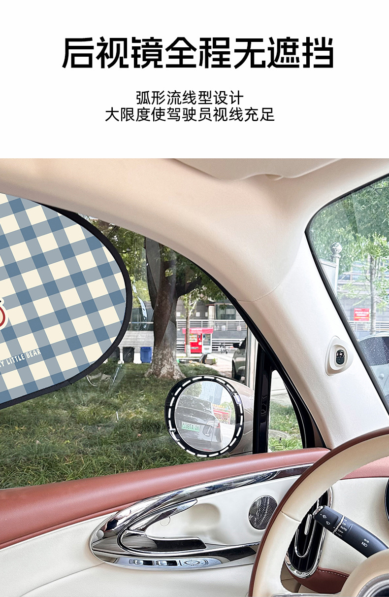Cartoon Bear Car Curtain Vinyl Electrostatic Film Adsorption Car Sun Protection Heat Insulation Sun Visor Creative Car Curtain