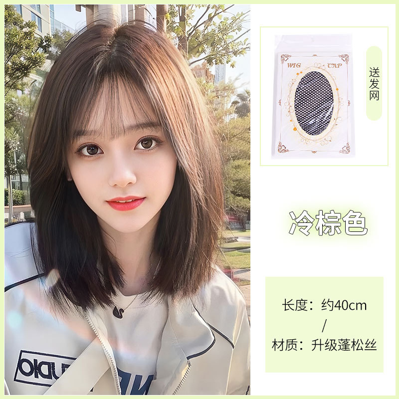 假发女高层次锁骨前额蕾丝波波仿真公主切空气刘海bobo中短发齐肩|undefined