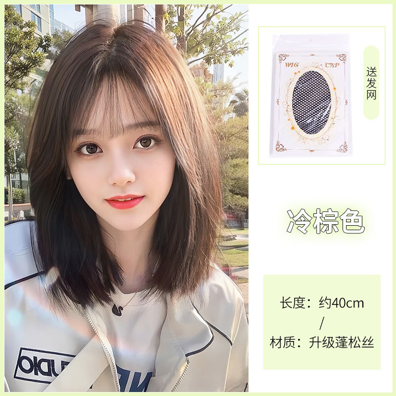 Ak01 temperament clavicle hair 40cm [cold brown] + hair net