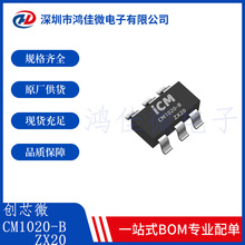 о΢CM1020-B bSOT23-6 4.35V-2늳ؿɳ늱oоƬIC