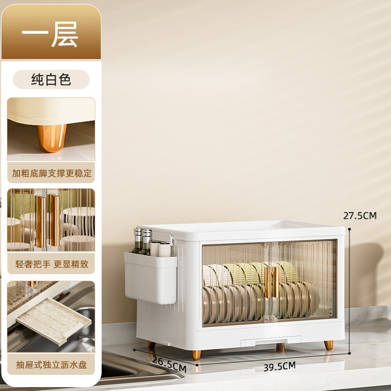 Estante para platos de cocina, caja de almacenamiento para vajilla y vajilla para uso doméstico, caja para platos, estante para drenaje, armario de plástico