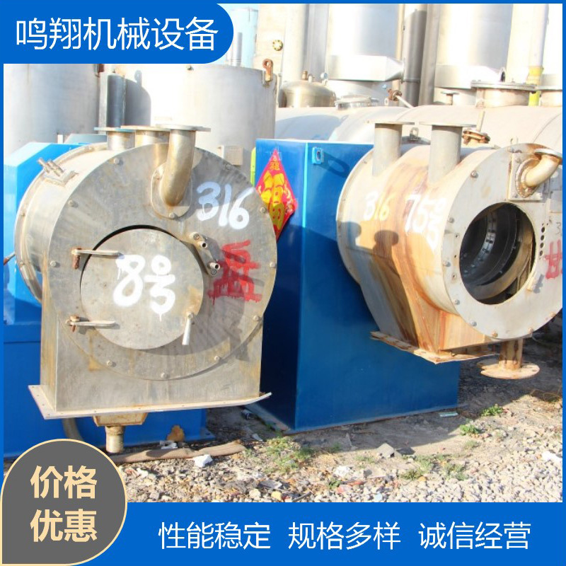 收售二手双级活塞推料离心机化工食品盐离心机螺旋连续出料离心机