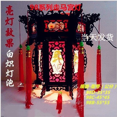 Red Lantern Chinese style To fake something antique Lanterns Six corners Chinese style rotate Marquee new year Housewarming Spring Festival a chandelier wholesale