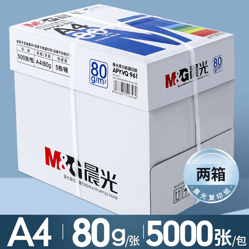 [클래식/2박스] 80g | 5000매