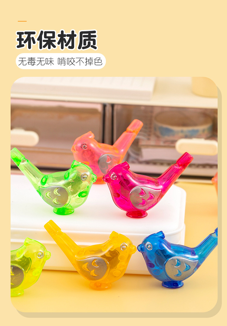 趣味口哨小鸟_05.jpg