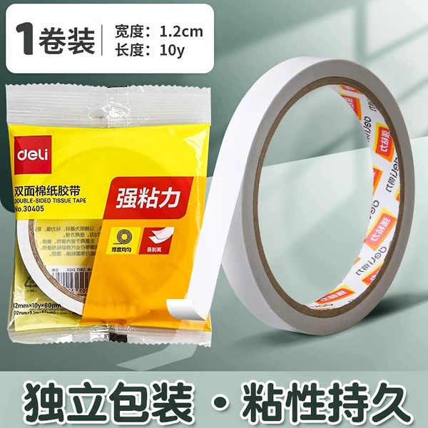 30405 single roll/pack width 12mm* length 10y