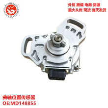 ��ó ����������������㲿������Ƕȴ����� MD148855 T1T49571