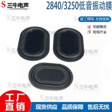 2840/3040/3250����Ĥݗ�������Ӱ�Ĥ��푼ӏ��������Ƭ����ĤƬ