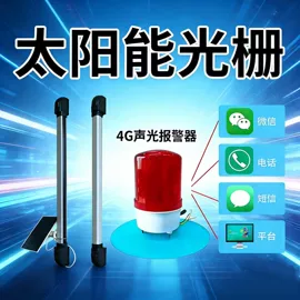 报警探测器;车辆检测仪;电话报警设备