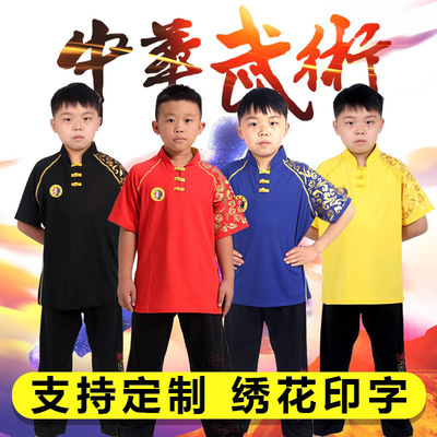 弹力夏短袖武术服装演出服武术练功服武术服表演服套装武术训练服|ms