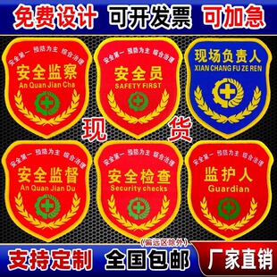 ��ȫ�T���¼t��˰�ȫ�O����ȫ�O�����ƬF���O�o�����¿��Oħ�g�N