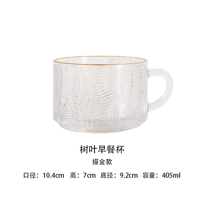 아침 식사 컵과 함께 금