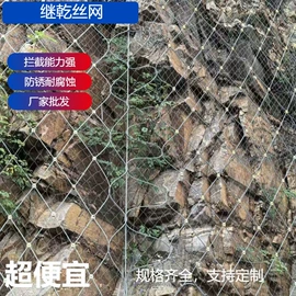 其他灾害防护;铁丝网;其他安全网