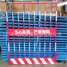 廠家定制上海建工電梯井門建築工地施工圍擋臨時防護網欄基坑護欄