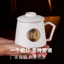 陶瓷粗陶复古茶水分离杯刻字铜牌泡茶杯情侣杯商务礼品套装制定