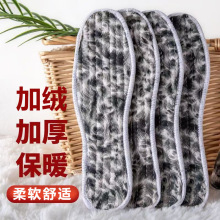 保暖鞋垫加绒加厚毛毡鞋垫防寒吸汗柔软舒适凤尾鞋垫冬季棉鞋垫