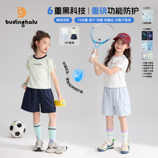 ��������ͯ�b��ͯ�ļ������\�����b2026�¿�Ůͯ���e�ٸɶ����ѝ
