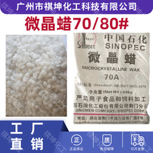 �Ї�ʯ��΢��Ϟ70#80̖��ɫ�w���ذ���܇��ĥ����Ϟ�Sɫ�K��