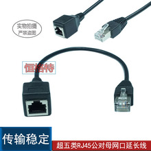 �����RJ45 ˮ���^�W�j����ĸ���L�W�� 8оȫ�~ ��X·�����W�j��