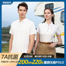 男式T恤;男Polo衫;广告衫T恤