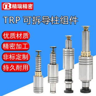 ���ģ��Ó�ϰ����ģTRPSRP�����⌧���M���F���Ϳɲ�����