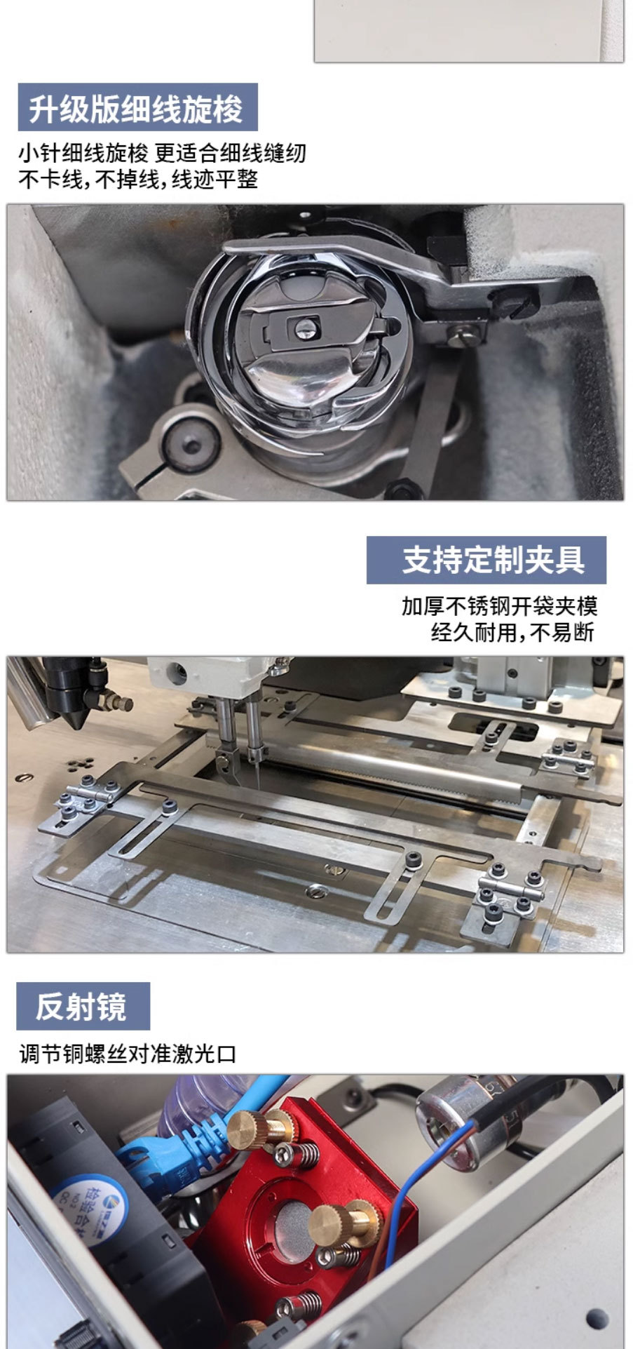 全自动激光开袋机_看图王(1)_08