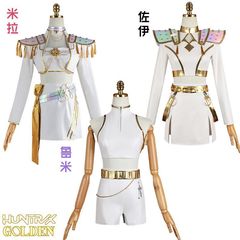 K-POP猎魔女团鲁米cos服 佐伊白色演出服动漫米拉打歌服cosplay服