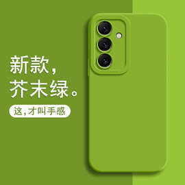 适用三星S24手机壳GalaxyS25Ultra保护S23十套S22+新款S23U加plus