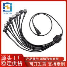 氛围灯延长线LED摩托车气氛灯炫彩RGB一拖八SM端子线