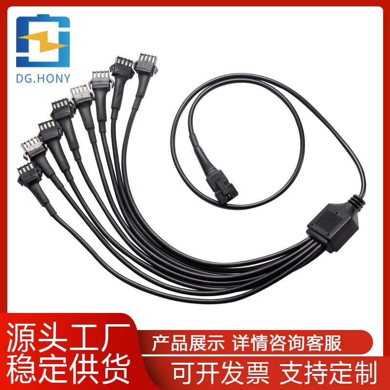 氛围灯延长线LED摩托车气氛灯炫彩RGB一拖八SM端子线