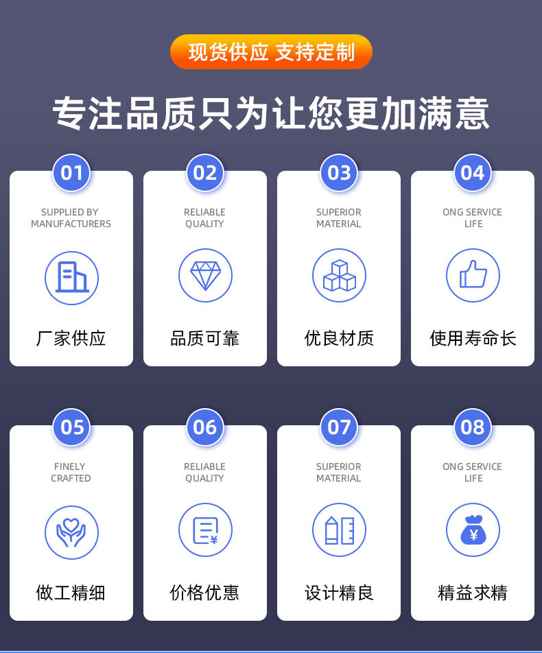详情页8_03.jpg