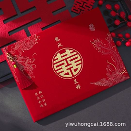 红包/利是封;其他婚庆用品;迎亲堵门/游戏道具