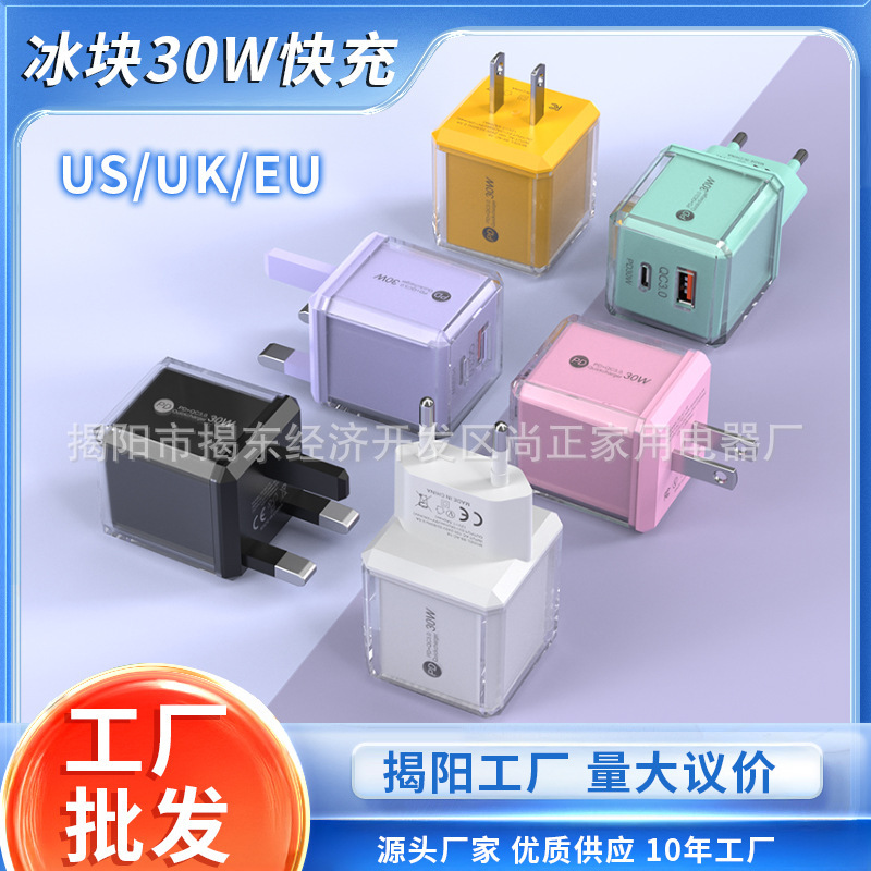 Macaron Large Ice Cube A+C European and American Mobile Phone Charger British Standard Qc3.0+Pd20W Dual-Port Fast Charging Charging Head Macaron Large Ice Cube A+C European and American Mobile Phone Charger British Standard Qc3.0+Pd20W Dual-Port Fast Charging Charging Head