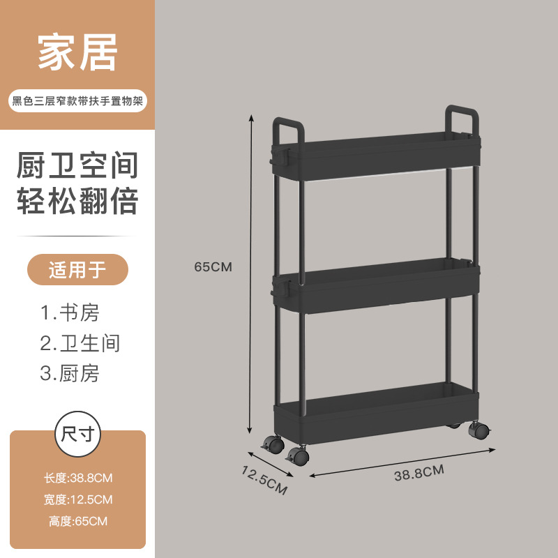 Estante de almacenamiento de piso a techo para el hogar transfronterizo, sala de estar, dormitorio, cochecito de almacenamiento, estante de cocina de varios pisos móvil